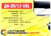 Шуруповёрт аккумуляторный ELTOS ДА-20/13 UBL в кейсе